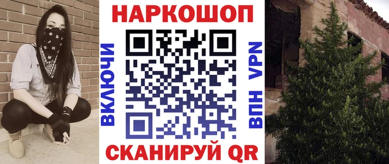 Наркота Куйбышев Alpha-PVP Конопля БУТИРАТ мега ССЫЛКА Кокаин МЕФ ГАШИШ