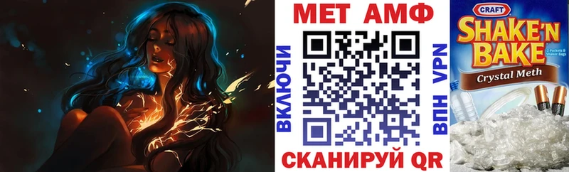 как найти закладки  Куйбышев  Amphetamine Premium 
