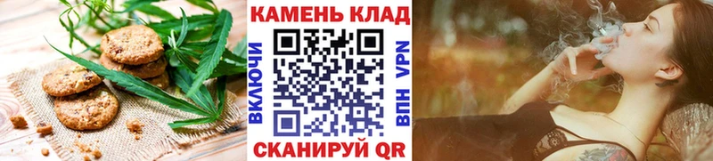 купить наркоту  Куйбышев  Печенье с ТГК конопля 
