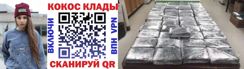 OMG ТОР  Куйбышев  Кокаин Боливия 