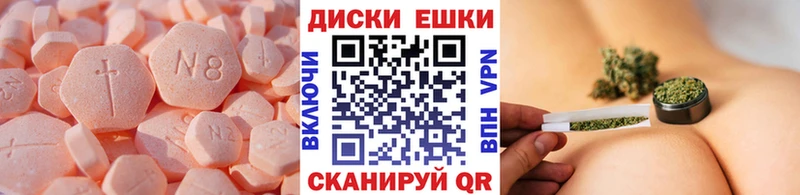 наркошоп  Куйбышев  Экстази Cube 