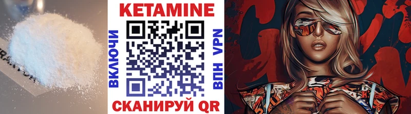 магазин  наркотиков  ОМГ ОМГ рабочий сайт  КЕТАМИН ketamine  Куйбышев 