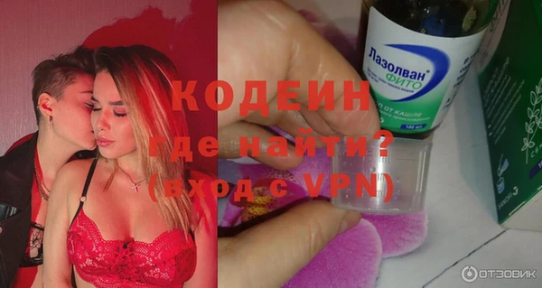 мефедрон VHQ Баксан