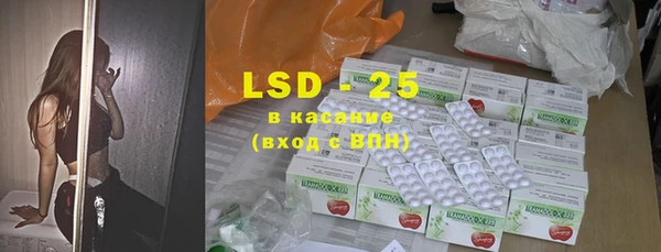 ECSTASY Балабаново
