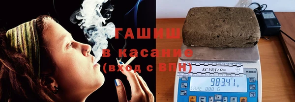 герыч Армянск