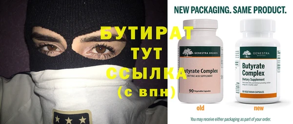ECSTASY Балабаново