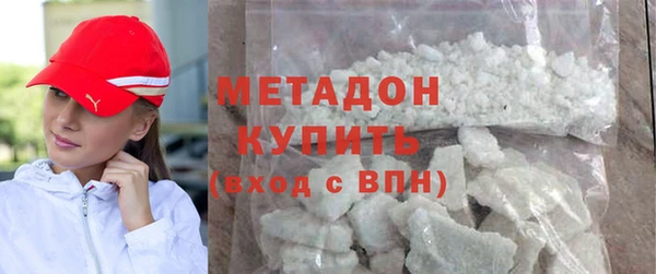 mdpv Аркадак