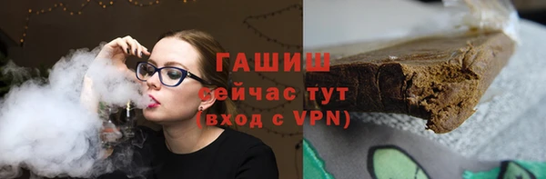 mdpv Аркадак