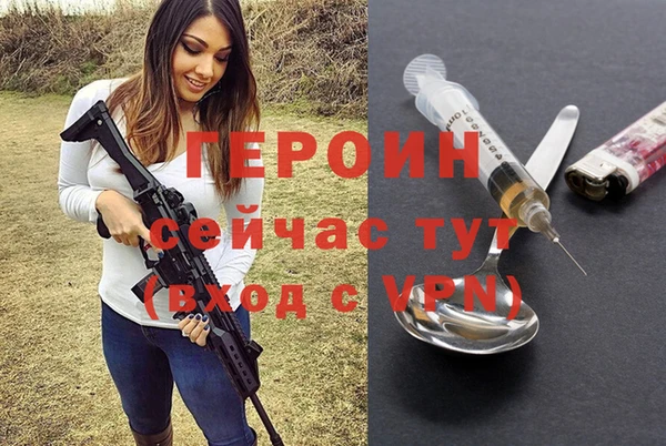 герыч Армянск