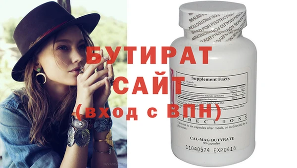 ECSTASY Балабаново