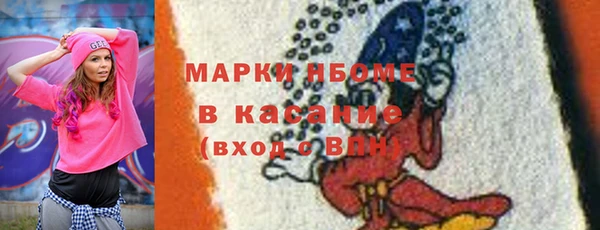 герыч Армянск