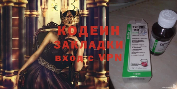герыч Армянск