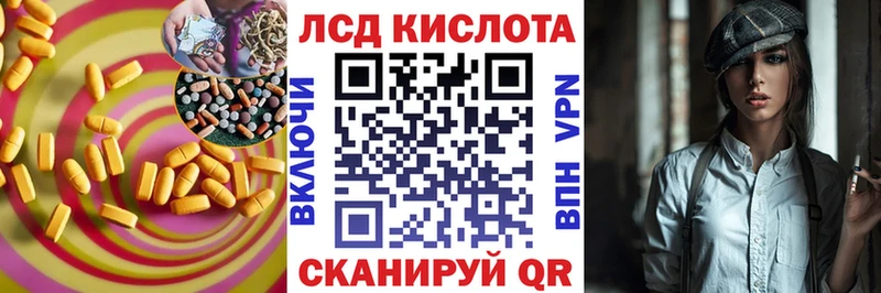 Лсд 25 экстази ecstasy Куйбышев