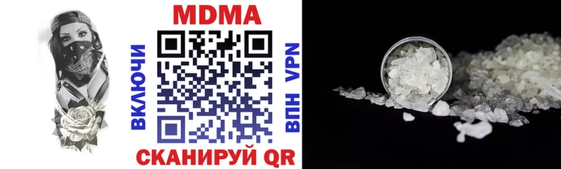 MDMA VHQ Куйбышев