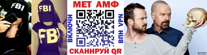 МЕТАМФЕТАМИН пудра  купить наркотики сайты  Куйбышев 