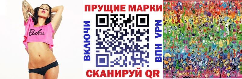 Марки N-bome 1,8мг  кракен ТОР  Куйбышев 