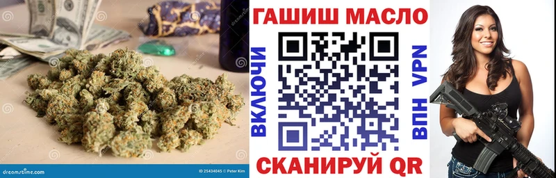 ТГК гашишное масло  Куйбышев 