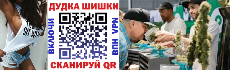 Конопля OG Kush Куйбышев